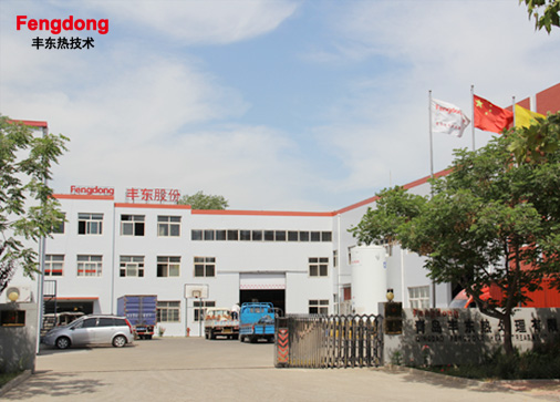 丰东股份潍坊