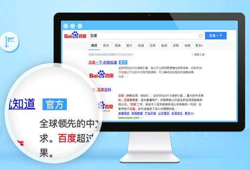 网站seo优化