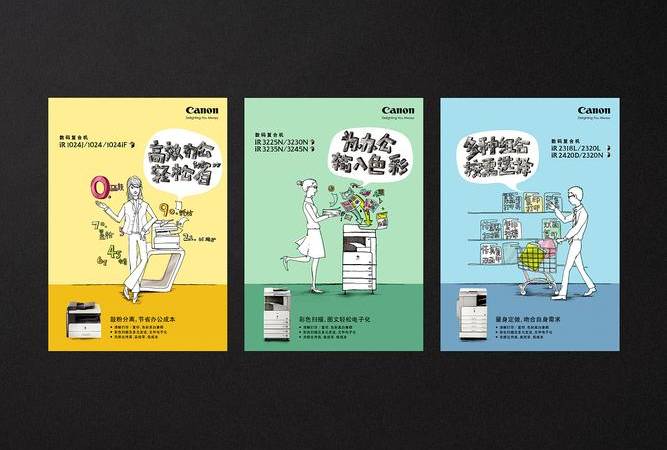 二类电商平台定价策略（二类电商平台定价标准）