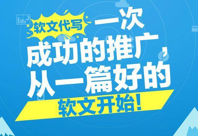 网络推广是啥（如何做好网络推广）
