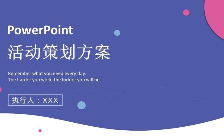 珠宝品牌策划书模板(珠宝品牌策划书范文) 珠宝品牌策划书模板(珠宝品牌策划书范文)