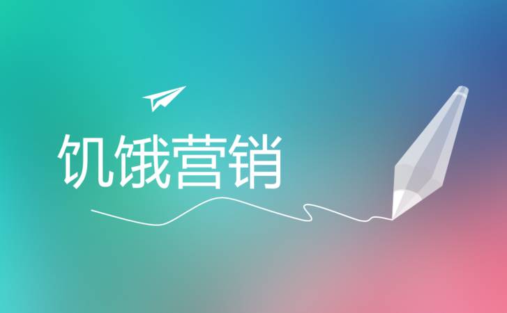 网络营销推广计划书范文(网络营销推广计划书2000字) 网络营销推广计划书范文(网络营销推广计划书2000字)