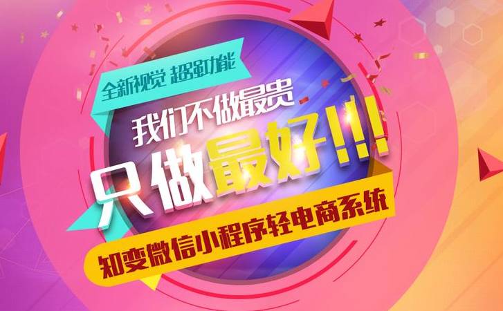 构建营销型网站的方法（构建营销型网站的步骤）