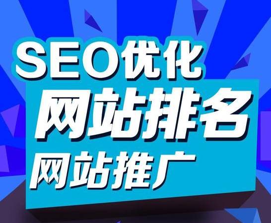 seo网页的标准(网站建设seo标准化) seo网页的标准(网站建设seo标准化)