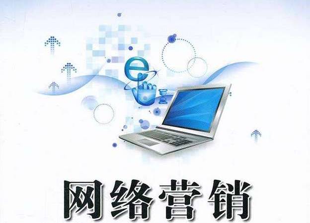 seo网站推广怎么做（seo网站推广的作用）