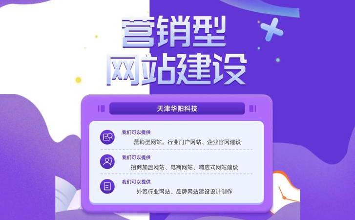 seo自动外链工具（在线seo外链）