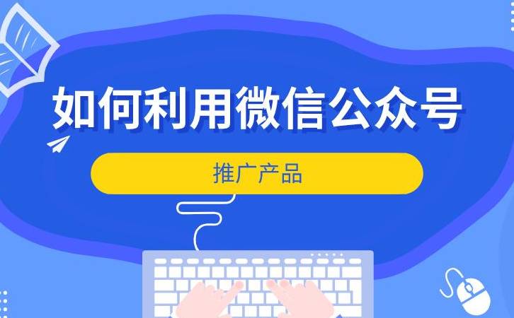怎样学好网络推广这门课程(怎样学好网络推广技术) 怎样学好网络推广这门课程(怎样学好网络推广技术)