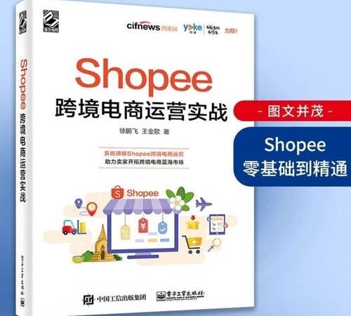 b2b网站推广优化（b2b网站如何优化）