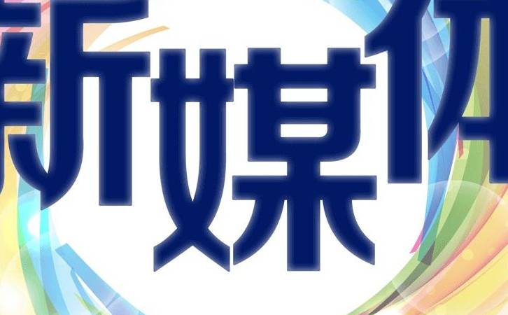 国外SNS营销有哪些方式(国外sns营销案例) 国外SNS营销有哪些方式(国外sns营销案例)