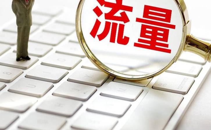 网站改版seo建议(网站改版seo需要做什么) 网站改版seo建议(网站改版seo需要做什么)