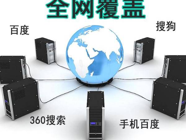 营销型网站和普通网站的区别(营销型网站和普通网站哪个好) 营销型网站和普通网站的区别(营销型网站和普通网站哪个好)