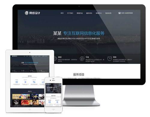 营销型网站特点有哪些(营销型网站特点包括) 营销型网站特点有哪些(营销型网站特点包括)