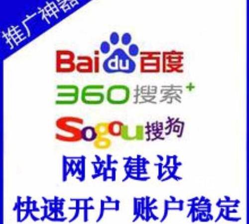 营销型网站结构规划应注意哪些板块（营销型网站结构图）