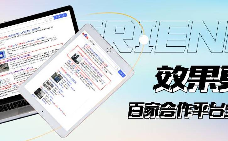 信息流二类电商怎么做（二类电商玩法）
