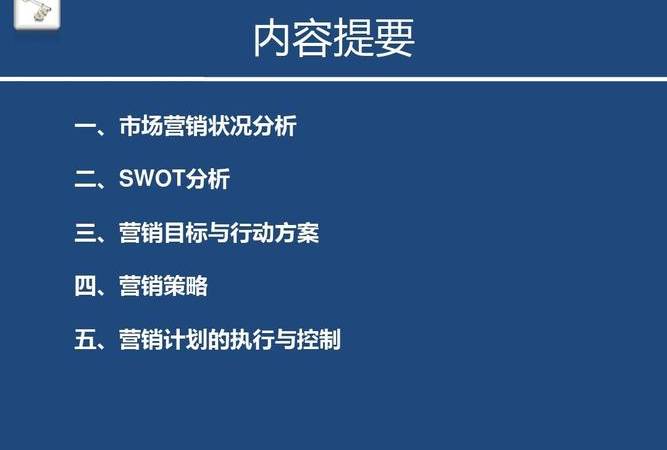 自建企业营销型网站有哪些(自建企业营销型网站怎么做) 自建企业营销型网站有哪些(自建企业营销型网站怎么做)