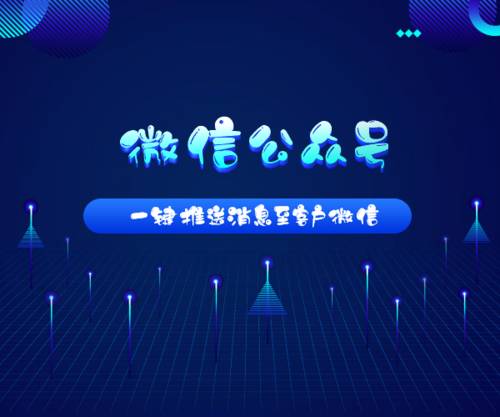 如何不花钱做网络推广（如何不花钱做网络推广员）