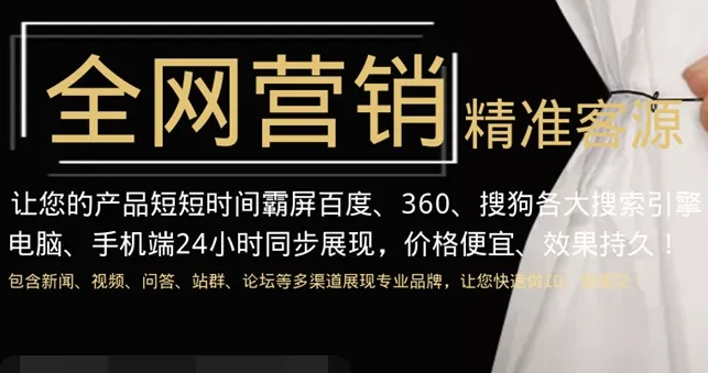 企业和个人软文营销推广有哪些好处?为何推荐新闻营销? 企业和个人软文营销推广有哪些好处?为何推荐新闻营销?