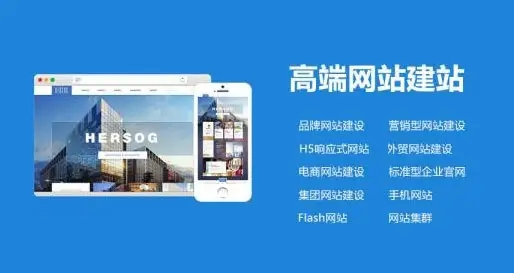 企业网站制作有什么技巧？