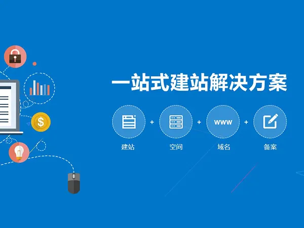 公司网站改版应注意的事项有哪些? 公司网站改版应注意的事项有哪些?