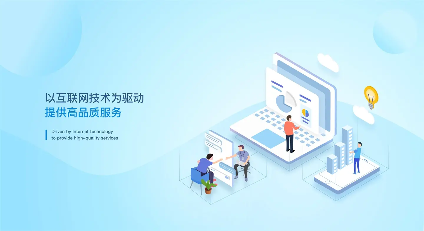 网站制作的具体流程有哪些（公司网站怎么做）
