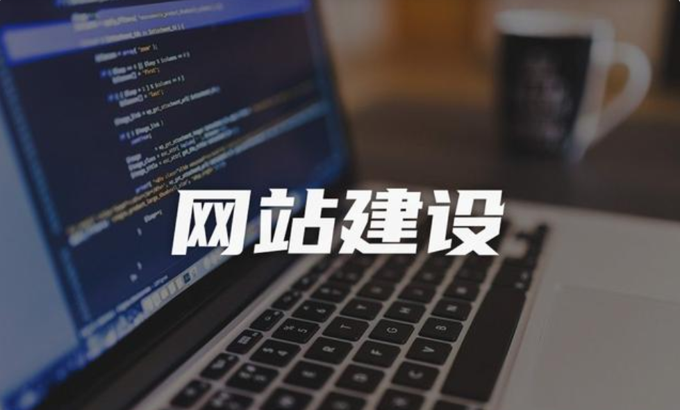 营销型网站建设是什么(营销型企业网站建设的内容) 营销型网站建设是什么(营销型企业网站建设的内容)