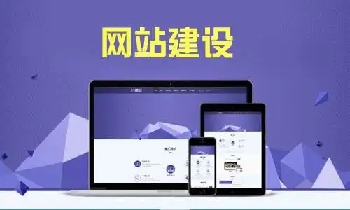 网站建设可以用h5制作公司网站吗（h5能用来制作公司网站吗以及优缺点）