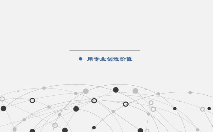 今日头条定向优化技巧（教你如何寻找头条精准定向）