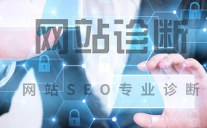 谷歌排名分析数据功能SEO排名网站管理工具 谷歌排名分析数据功能SEO排名网站管理工具