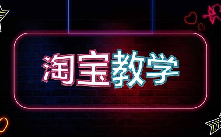b2c是什么意思(b2c有哪些电商平台) b2c是什么意思(b2c有哪些电商平台)
