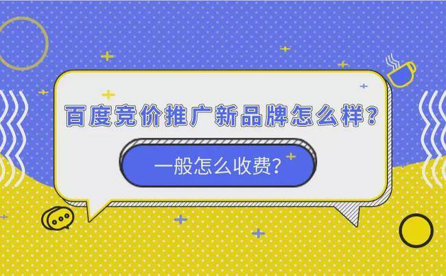 SEO产品和链接构建信息(SEO改进移动SEO优化方式) SEO产品和链接构建信息(SEO改进移动SEO优化方式)