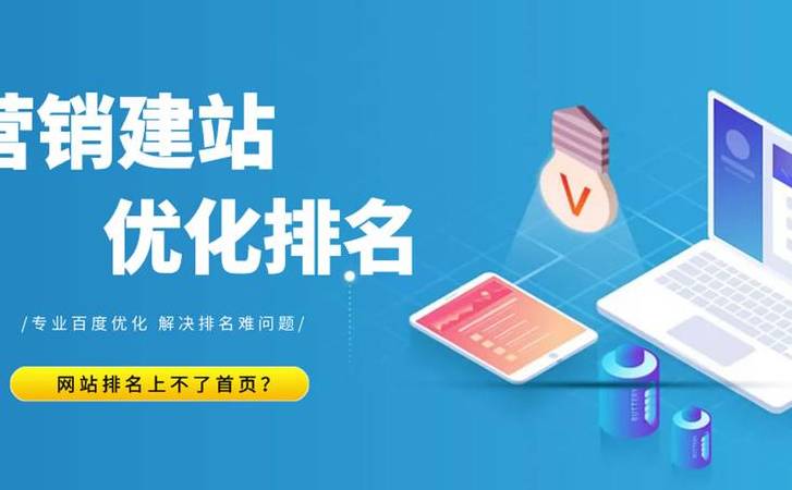 SEO具备的前提条件（巨详细的SEO前提操作条件）