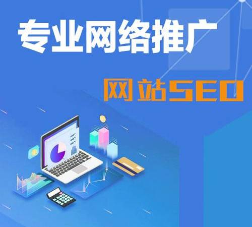 2023年SEO网站新流量的方法(最新SEO调整网站流量方法) 2023年SEO网站新流量的方法(最新SEO调整网站流量方法)