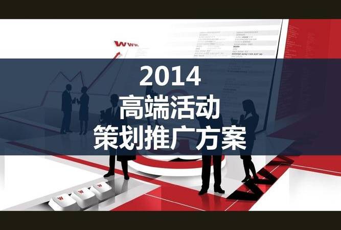 大型网站架构设计(高端企业网站设计的网站结构是怎么样的) 大型网站架构设计(高端企业网站设计的网站结构是怎么样的)