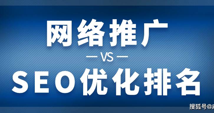 2023年SEO网站新流量的方法(最新SEO调整网站流量方法) 2023年SEO网站新流量的方法(最新SEO调整网站流量方法)