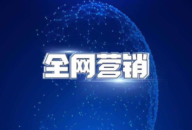 自媒体推广平台哪个好(如何选择合适的网络推广自媒体平台) 自媒体推广平台哪个好(如何选择合适的网络推广自媒体平台)