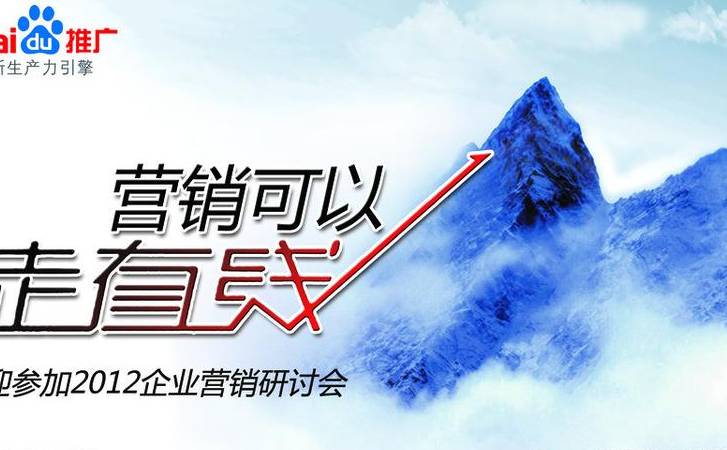 SEO自然排序细节操作（SEO整体概念剖析）