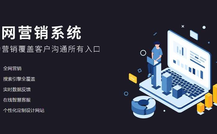 seo排名优化提高流量（网站SEO优化免费流量）