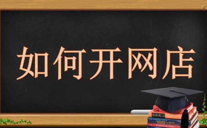 中小企业为何进行网络营销推广（企业如何建立自己的营销团队）