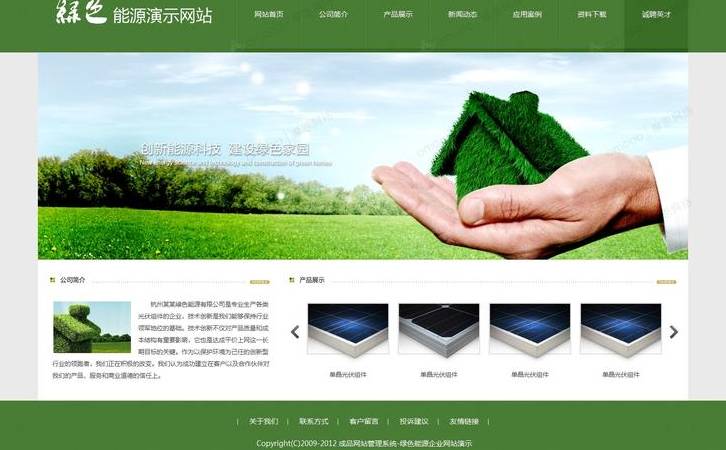SEO教你如何增加博客流量（增加博客流量的28条实战策略）